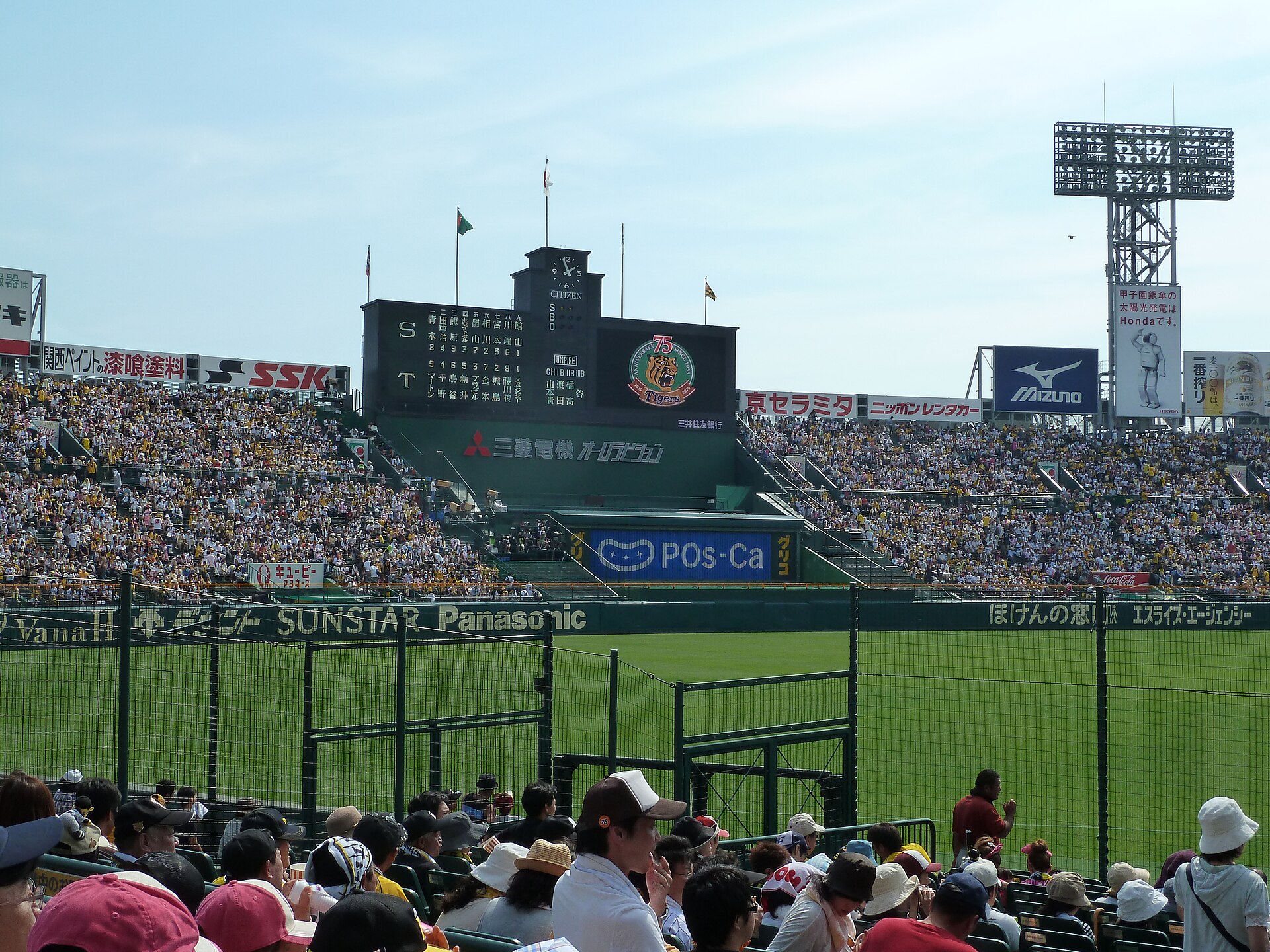 Imagem de referência de Hanshin Tigers, descrito nos dados abertos como nippon Professional Baseball Team na Liga Central