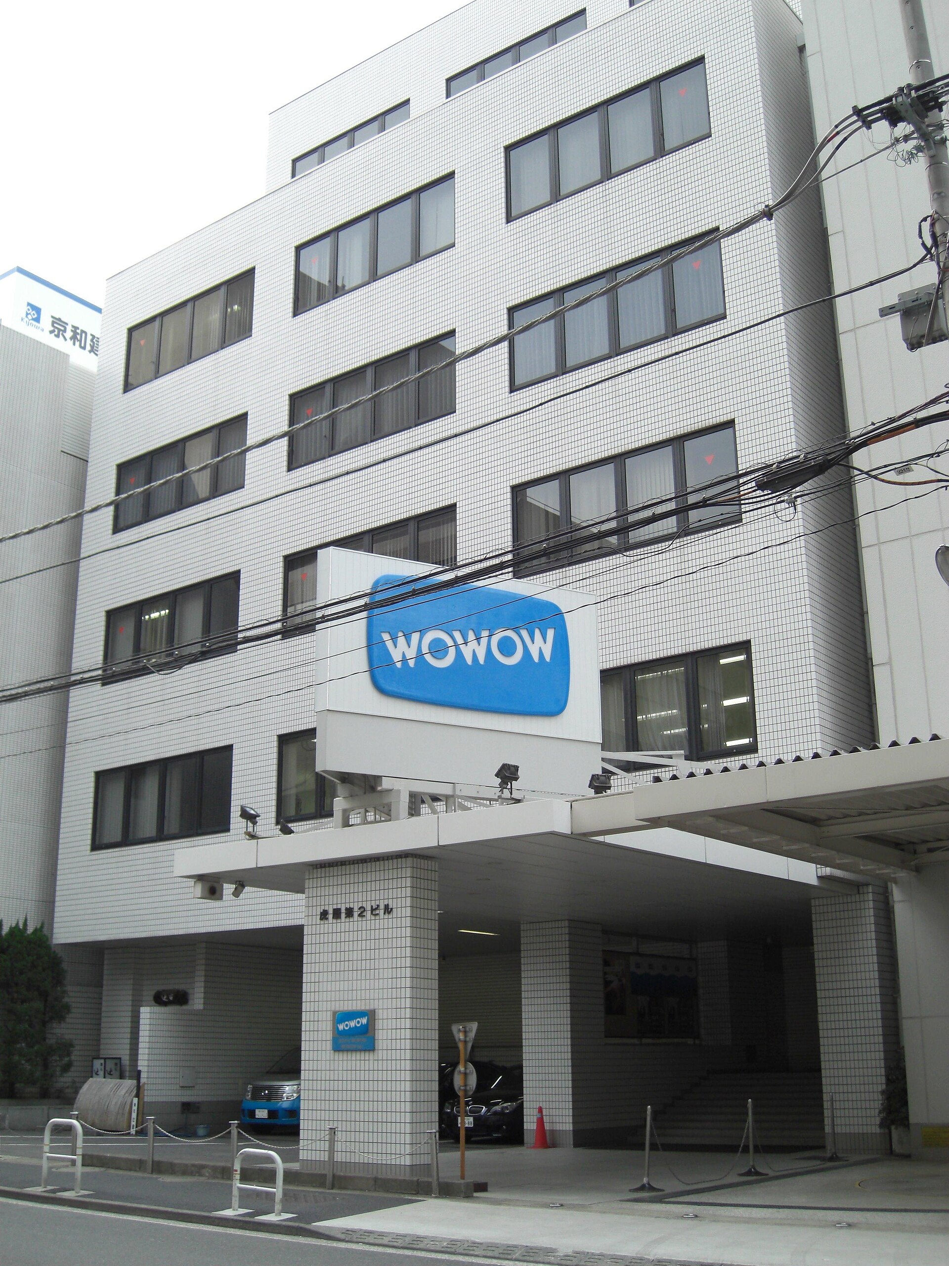 Imagem de referência de WOWOW, descrito nos dados abertos como canal via satélite por assinatura