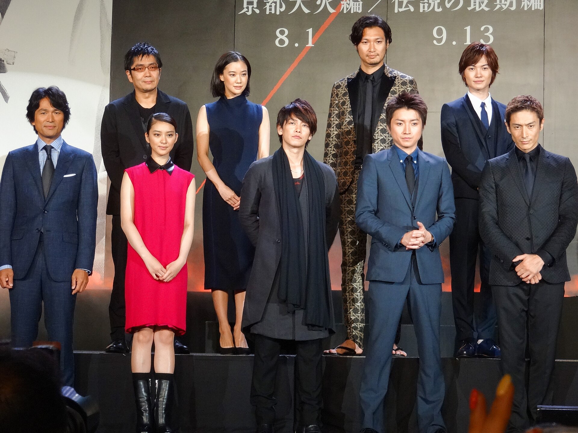 Imagem de referência de Rurouni Kenshin: Densetsu no Saigo-hen, descrito nos dados abertos como filme de 2014 dirigido por Keishi Ōtomo