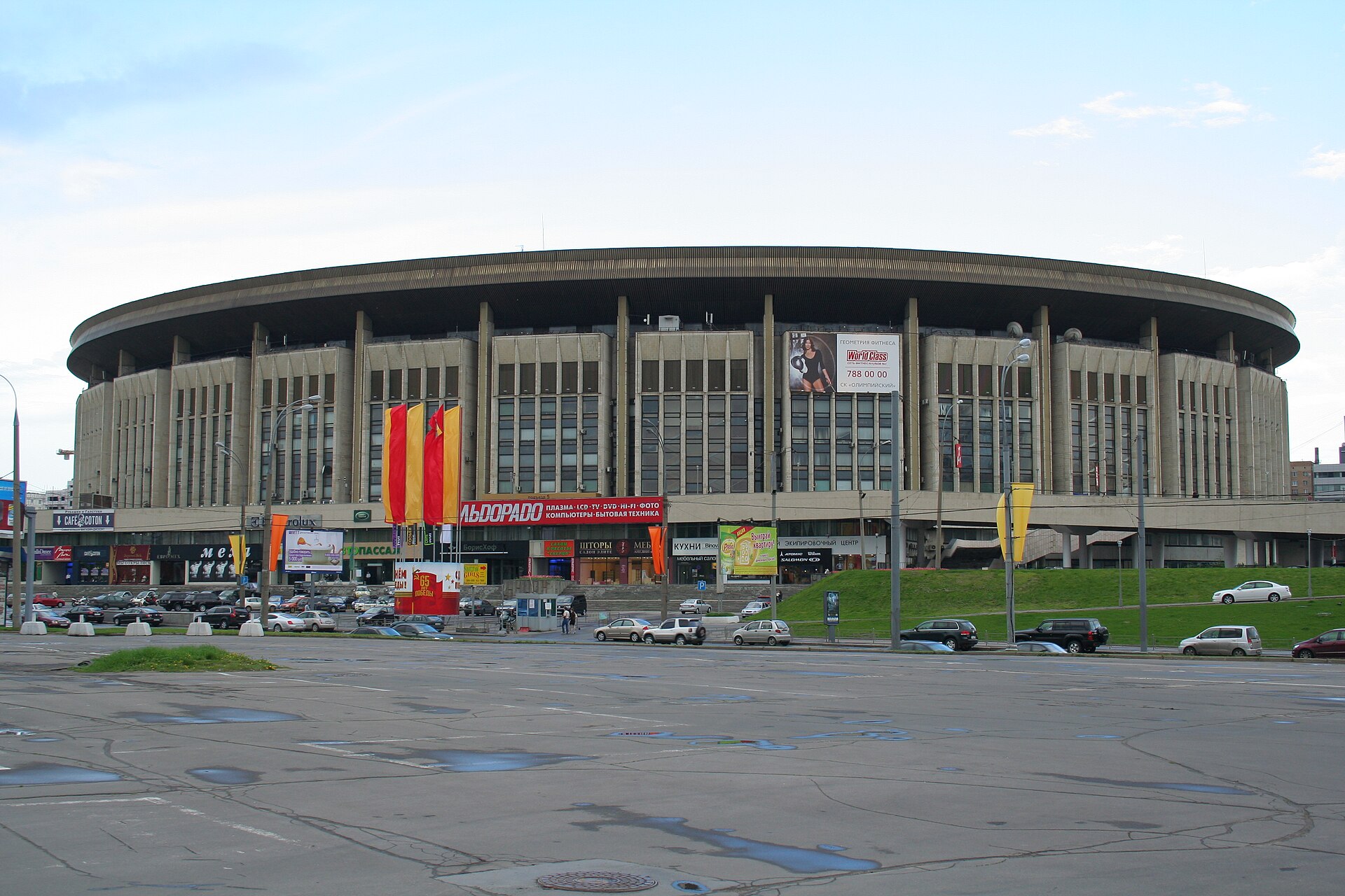 Imagem de referência de Festival Eurovisão da Canção 2009, descrito nos dados abertos como concurso canção da televisão europeia