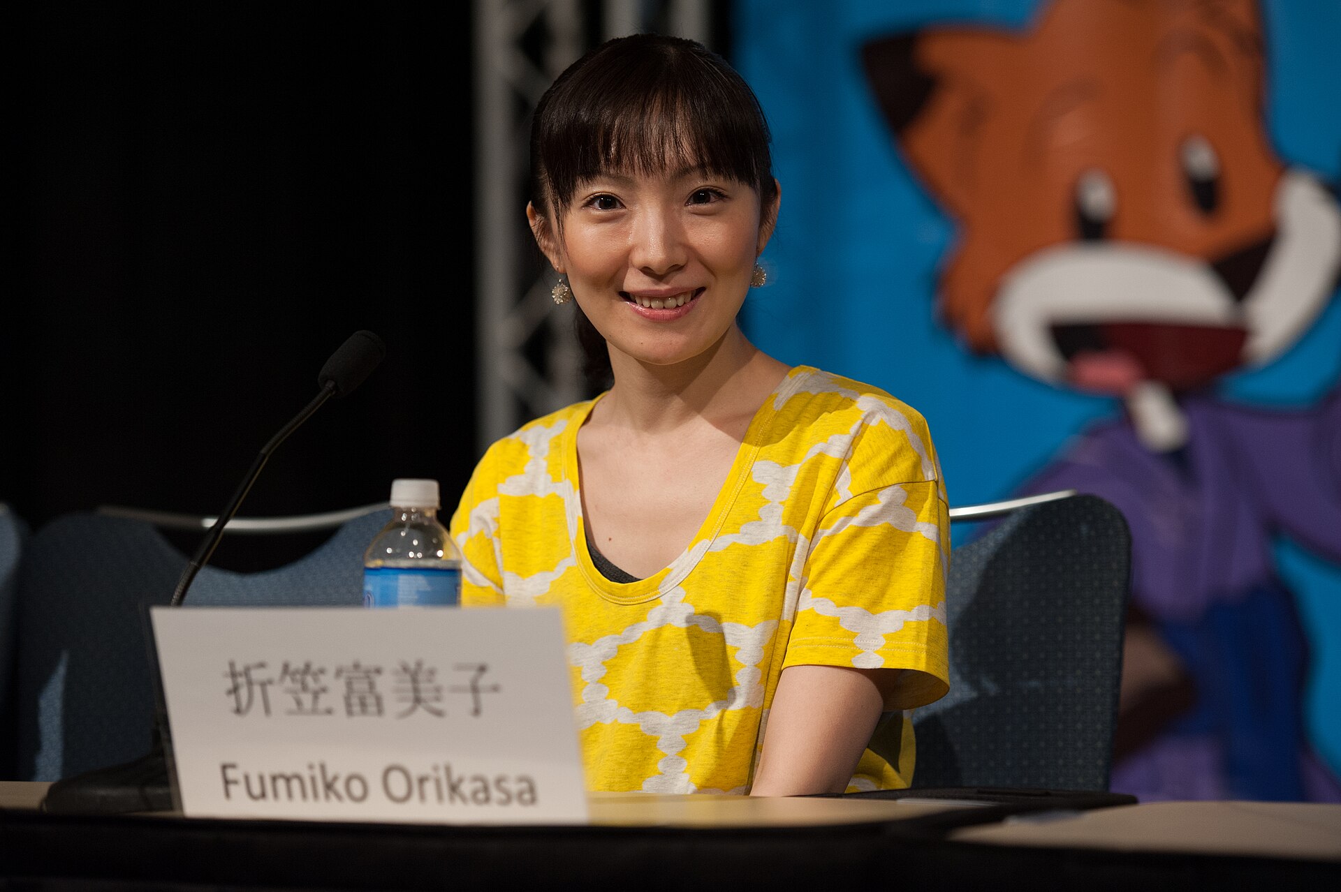 Imagem de referência relacionada a Fumiko Orikasa, item descrito como registro de referência sobre Fumiko Orikasa, organizado a partir de dados estruturados abertos