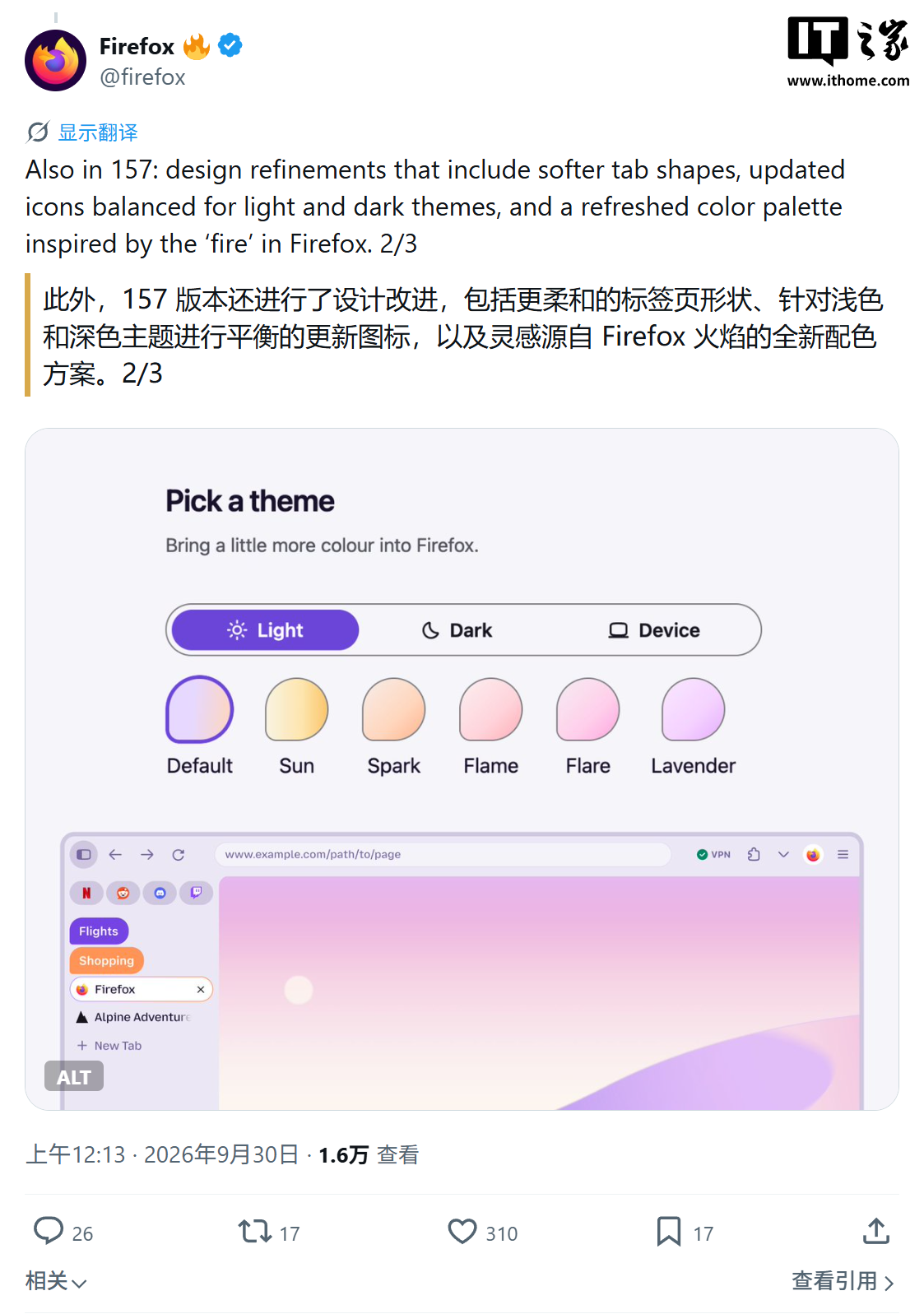 Win10/Win11 学院:如何禁用火狐 Firefox 157 浏览器的 Nova 界面和新侧边栏